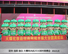 �𱬻��yƷ���̾W(w��ng)2016�������I(y��)���[���ψ�(ji��n)�ֱ�ɫ��������ɫ�ɿ�