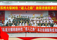 �𱬾W(w��ng)�j(lu��)������֮·����Ӗ(x��n)�I(y��ng)