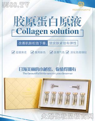 �V������������Ƽ����޹�˾���C��ѩ�w�zԭ����ԭҺ