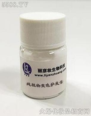 �V�������y����Ƽ����޹�˾����ֲ��׃ɫ�o�l(f��)��