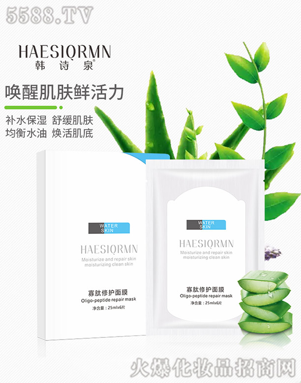 �V������������Ƽ����޹�˾���nԊȪ���������o(h��)��Ĥ 25ml��6Ƭ