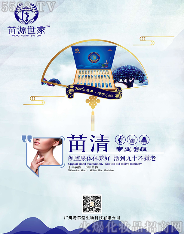 ��������(����)���������Ƽ����޹�˾����Դ�������匣(zhu��n)�I(y��)�׽M