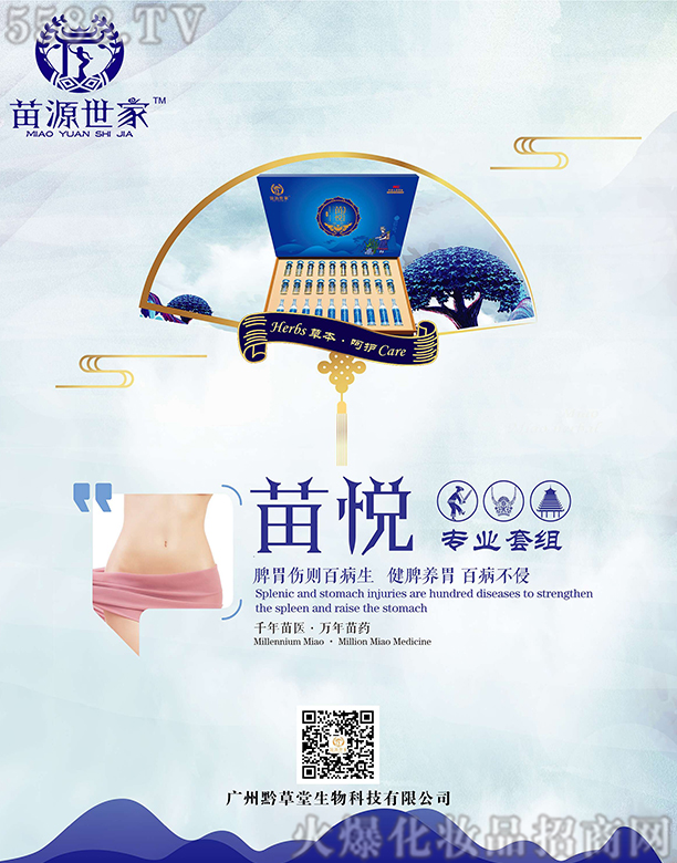 ��������(����)���������Ƽ����޹�˾����Դ�����琂��(zhu��n)�I(y��)�׽M