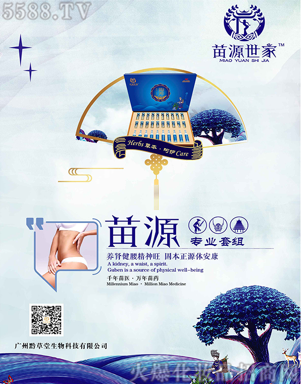 ��������(����)���������Ƽ����޹�˾����Դ������Դ��(zhu��n)�I(y��)�׽M