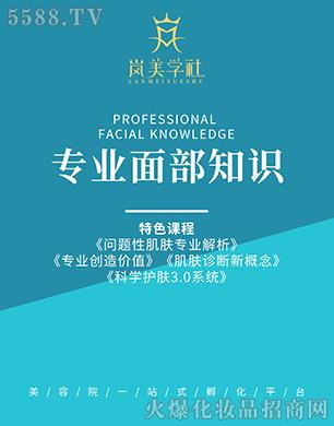 �ɍ�����Ƽ����V�ݣ����޹�˾��Ʒ���������W(xu��)�猣�I(y��)�沿֪�R(sh��)