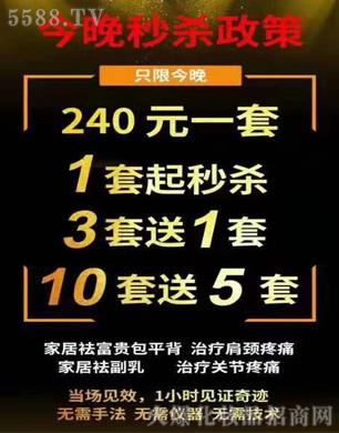 ����Ľʢ����Ƽ����޹�˾�������ػ�����