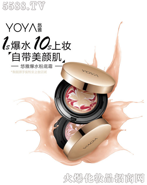 ���R�Ż��yƷ�ɷ����޹�˾�����ű�ˮ�۵�˪