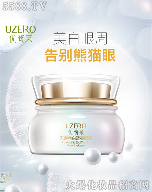 ���R�Ż��yƷ�ɷ����޹�˾����(y��u)�Y�R�o(w��)覃���͸����˪