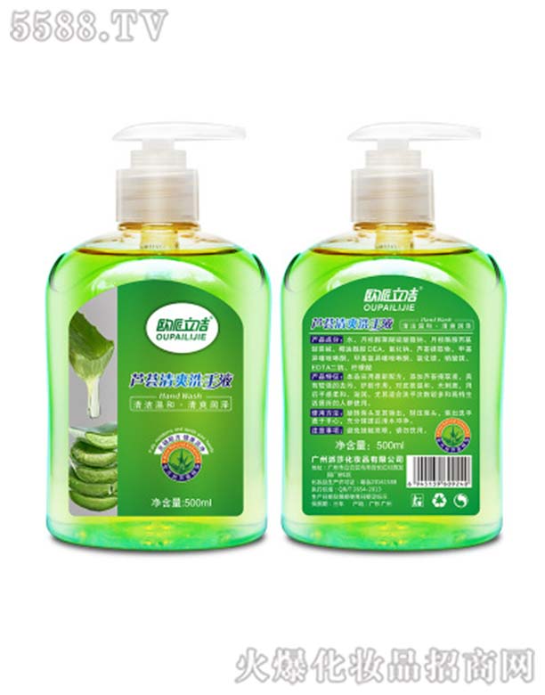 �V����ɯ���yƷ���޹�˾���W�������J�C��ˬϴ��Һ