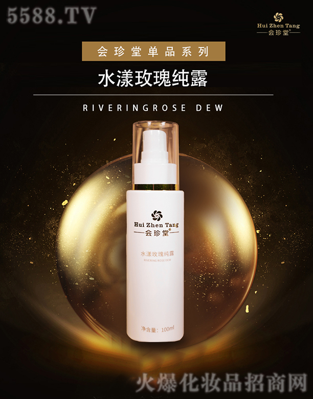 �ɶ��F�������Q���޹�˾��������ˮ��õ�弃¶