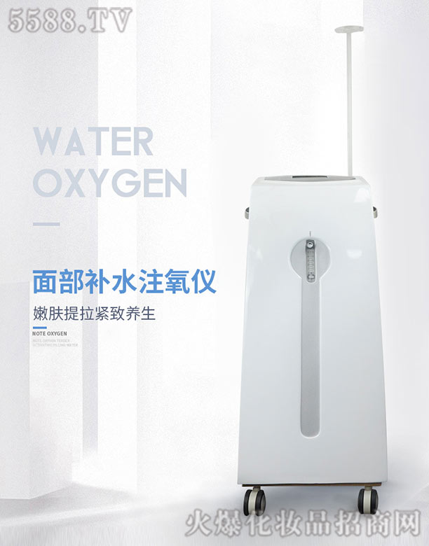 �V������������޹�˾���沿�a(b��)ˮע���x