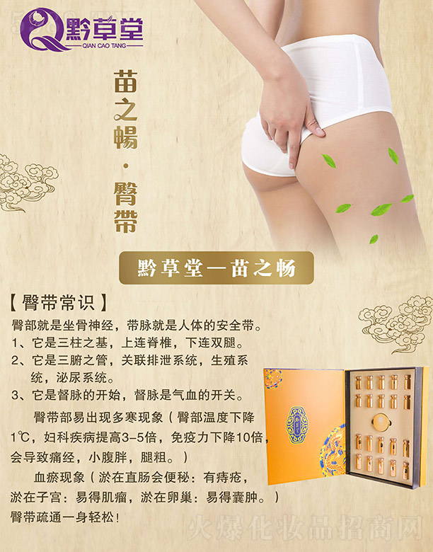 ��������(����)���������Ƽ����޹�˾����֮�����I(y��)�׽M