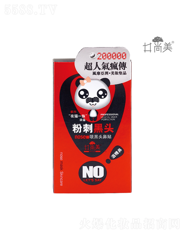 �V���а؁����yƷ���޹�˾��������ҹ؈һ�������^���N