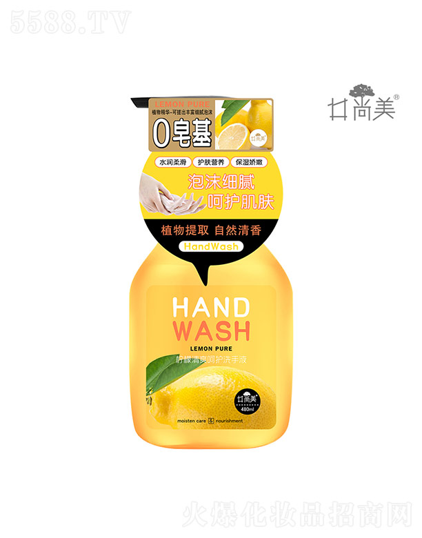 �V���а؁����yƷ���޹�˾��������������ˬ���oϴ��Һ