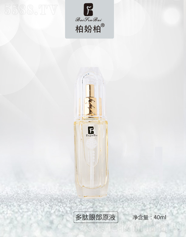 �V��Ʒ��(y��u)���y��(chu��ng)�¿Ƽ����޹�˾���؊}�ض����۲�ԭҺ 40ml