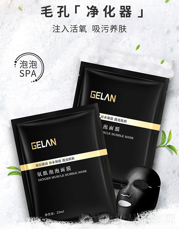 �V�ݸ��{(l��n)����Ƽ����޹�˾�����{(l��n)����������Ĥ25ml