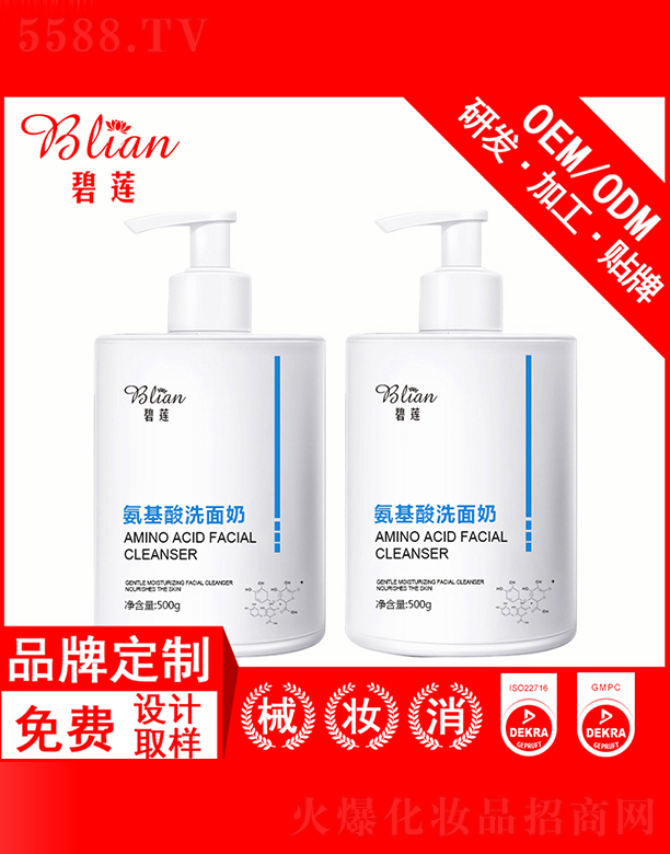 �V�ݱ�ɏ����Ƽ����޹�˾����ɏ�����ᝍ����OEM/ODM�N�Ƽӹ�500g