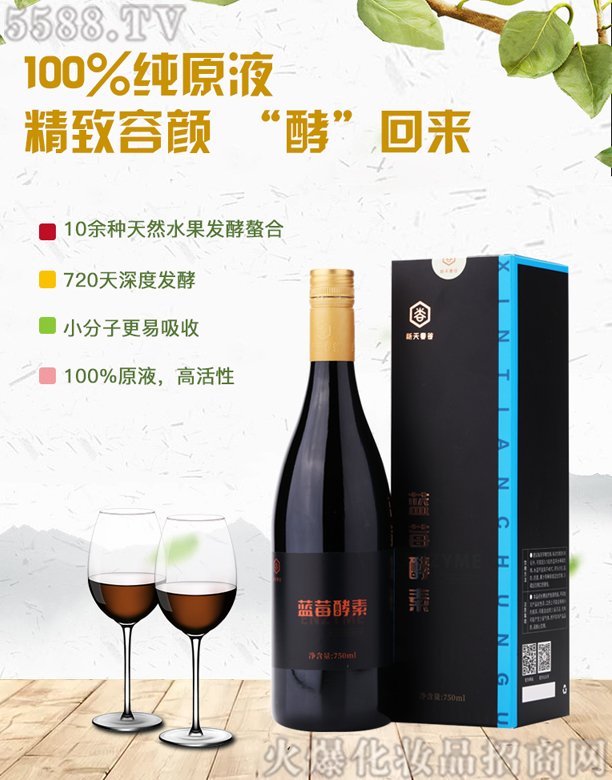 ������������Ƽ����޹�˾�����촺���{(l��n)ݮ750ML