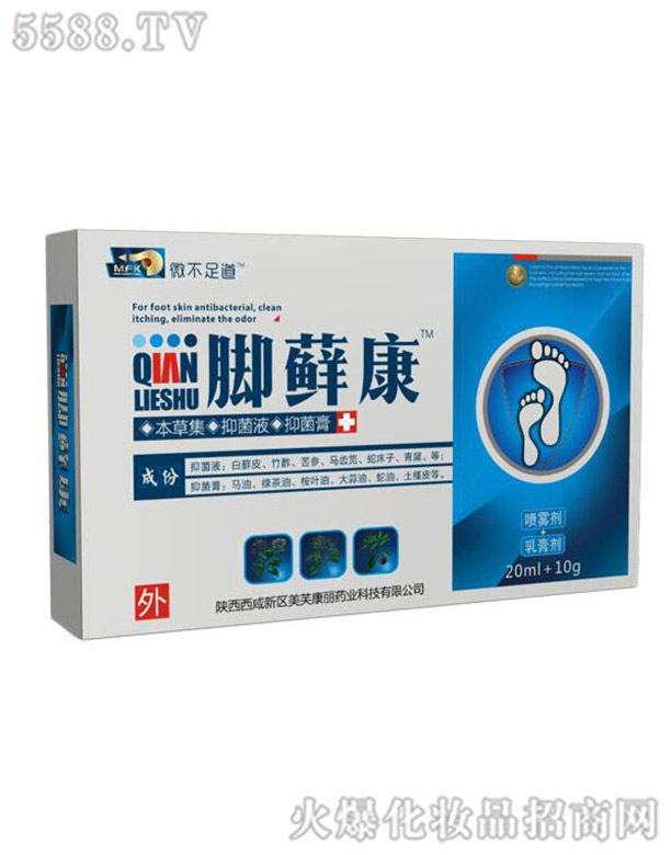 �����ܽ������Ƽ����޹�˾���_�\��Һ����M��