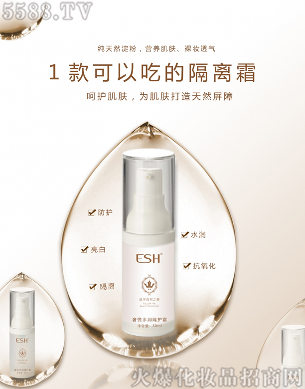 �V���о��軯�yƷ���޹�˾����ɯ�ݐ�ˮ�����o˪