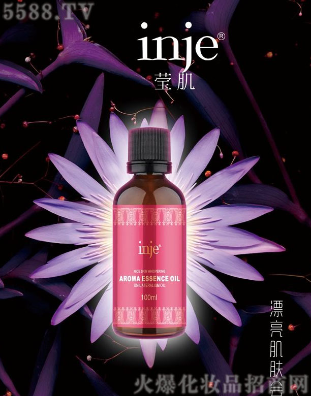 �V�ݲ���Դ�����Ļ��������޹�˾�������_��侫�� 100ml