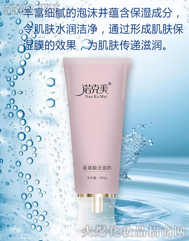 �Lɳ��������Ƽ����޹�˾���Z����������ϴ����