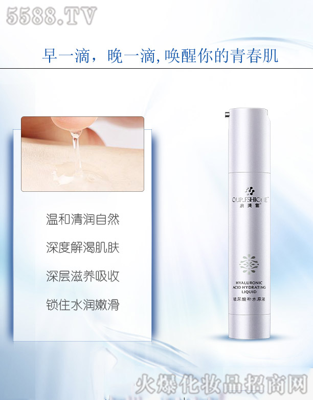 ��ѩ���V�ݣ�����Ƽ����޹�˾����ܽѩ�������a(b��)ˮԭҺ