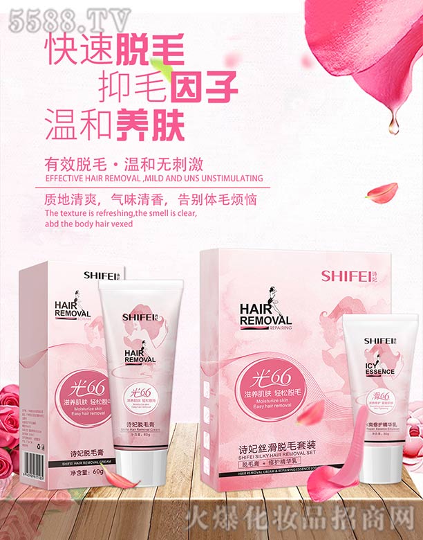 �V��Ԋ(sh��)������Ƽ����޹�˾��Ԋ(sh��)��Óë