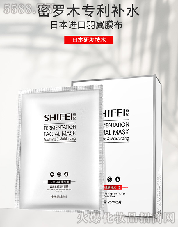 �V��Ԋ(sh��)������Ƽ����޹�˾��SHIFEI-����ˮ�аl(f��)����Ĥ