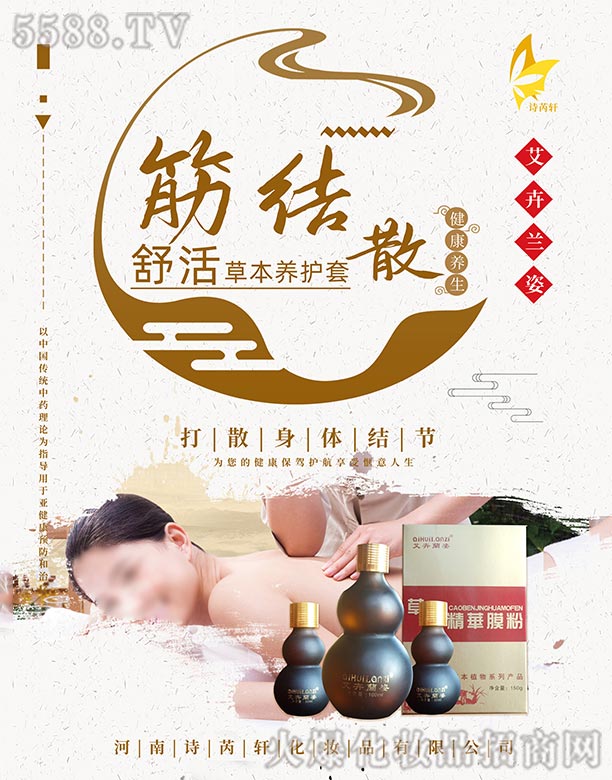 ����Ԋ��܎���yƷ���޹�˾�������m�����ݱ��B(y��ng)�o(h��)��-��Y(ji��)ɢ