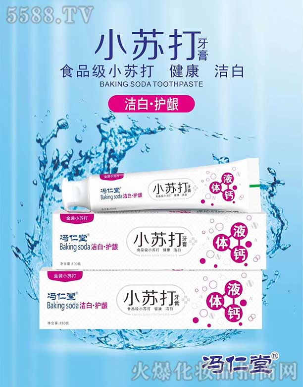 �T���ã��V�ݣ�����ˎ�I(y��)���޹�˾���T����С�K�����������o�l