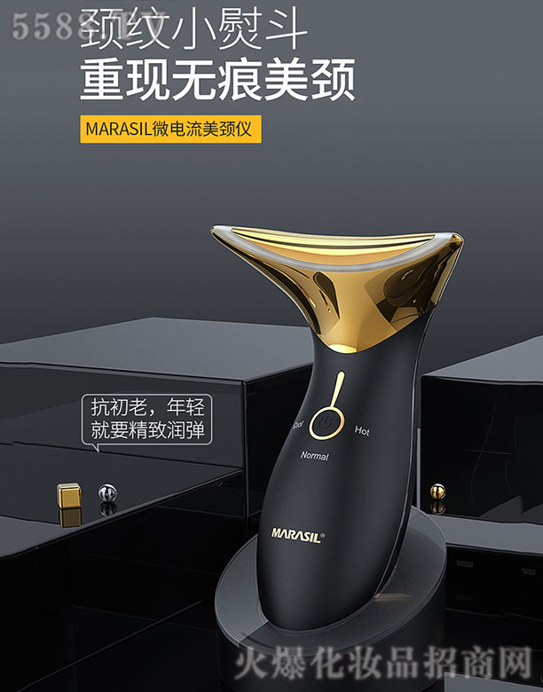 �����КW�Sɭ�˿Ƽ����޹�˾��MARASIL΢������i�x