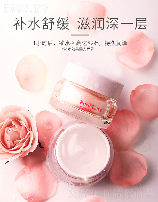 �z�廯�yƷ���޹�˾��skin79����(r��n)�o(h��)�w˪50g