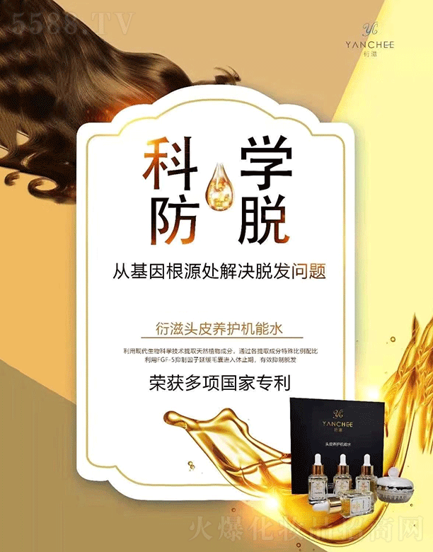 ���K�������Ƽ�(x��)�����g(sh��)�о�Ժ���޹�˾���������^Ƥ�B(y��ng)�o(h��)�C��ˮ