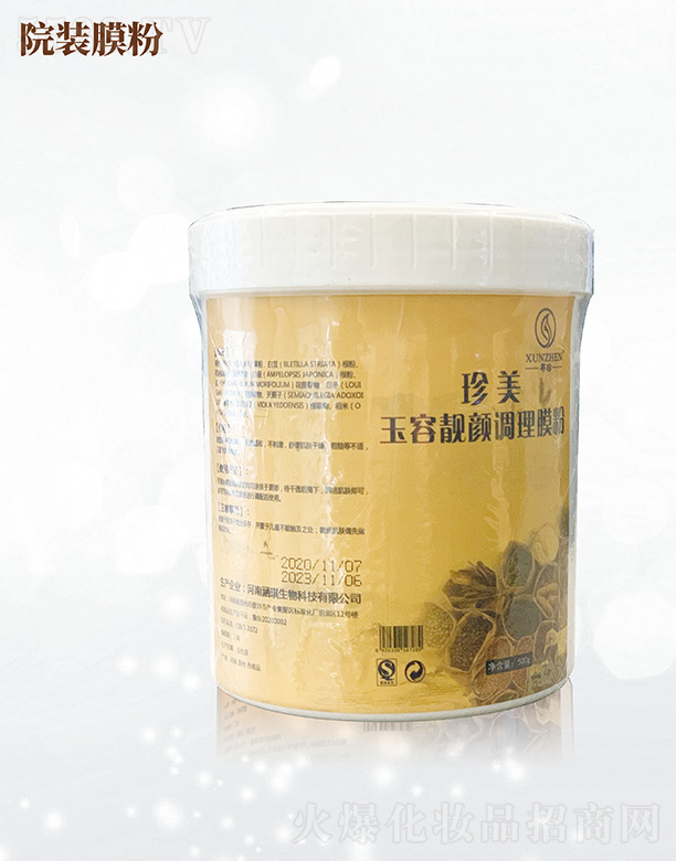 ���Ͼ����R���Q(m��o)���޹�˾���������������n��{(di��o)��Ĥ��500g