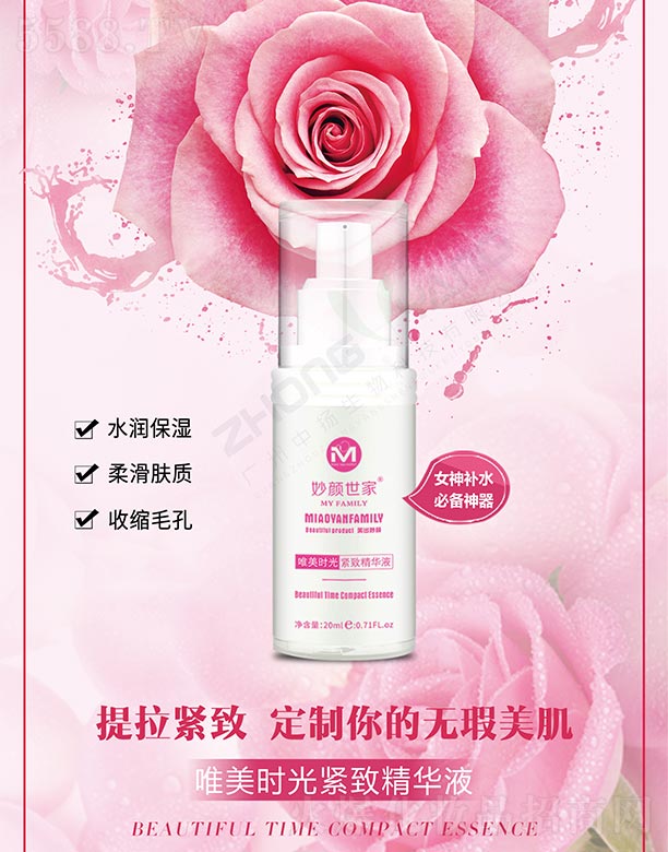 �V���ГP(y��ng)����Ƽ����޹�˾���������Ψ���r(sh��)��o�¾��AҺ 20ml