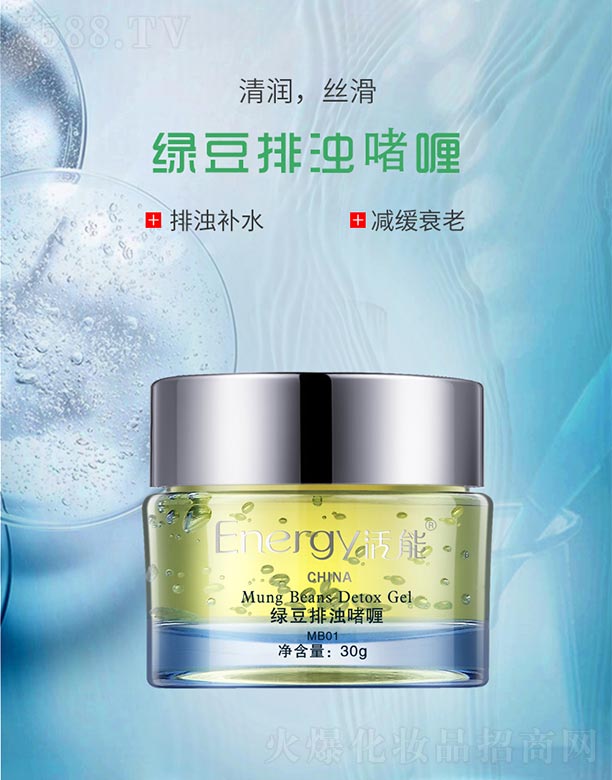 ���ٻ����V�ݣ����Q(m��o)���޹�˾�����ܾG���ŝᆨ�30g