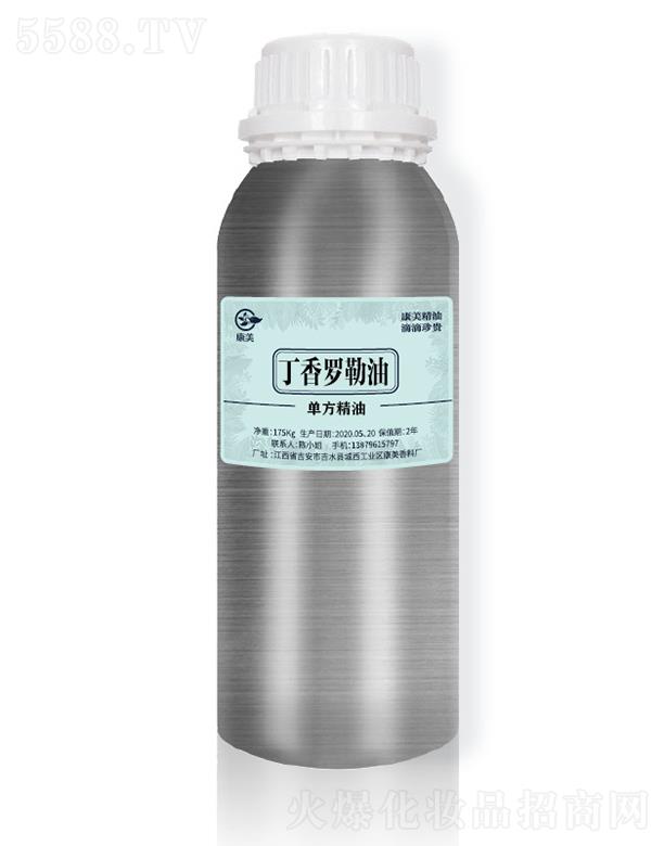 ��ˮ�h�������ϏS(ch��ng)�����������_���� 175kg