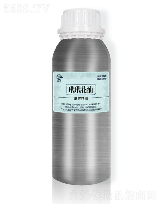 ��ˮ�h�������ϏS(ch��ng)���������黨�� 175kg