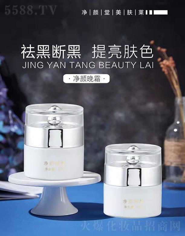 ���������w�R���yƷ���޹�˾����������w�R�����˪