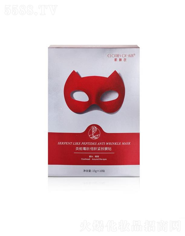 �V��ɏ��Ȫ����Ƽ����޹�˾�����w���(l��i)�߶��ļ�(x��)�w�o��Ĥ�N 15g