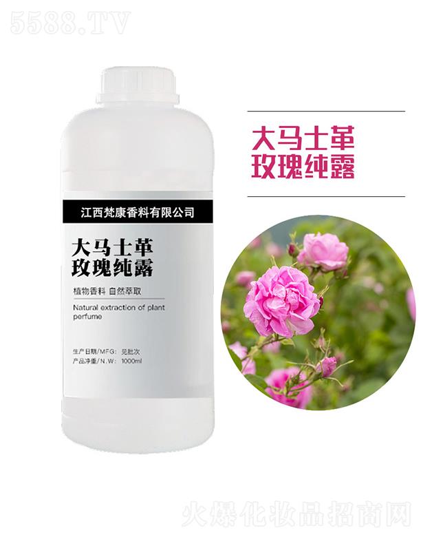 ��������ԭ�^(q��)���������޹�˾���󿵴��Rʿ��õ�弃¶ 1000ml