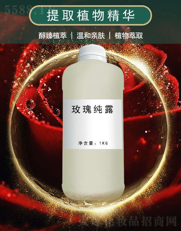 �V����ܰ����Ƽ����޹�˾����ܰõ�弃¶ 1kg