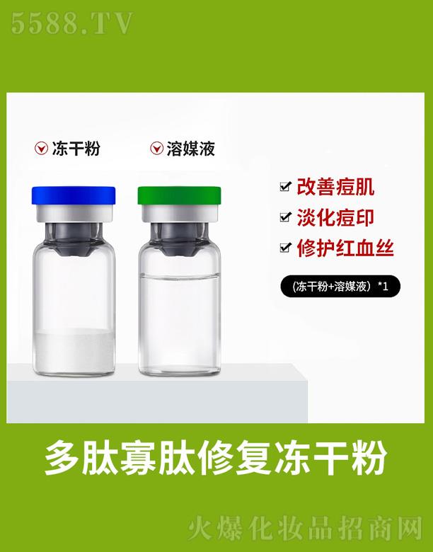 �V���緽���yƷ���޹�˾�����Ĺ������o���ɷ�