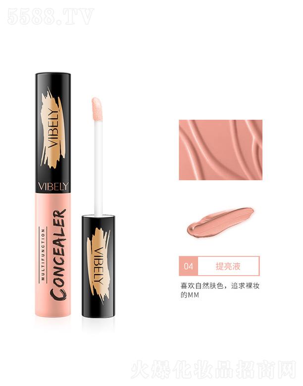 ���^���������yƷ���޹�˾��VIBELY����ˮ��(r��n)���Һ-����Һ