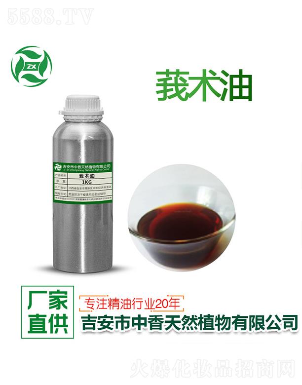 ������������Ȼֲ�����޹�˾������ݭ�g(sh��)�� 1kg