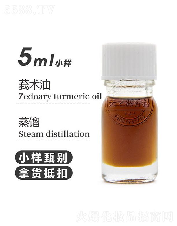 ������֮Դ�������޹�˾����֮Դݭ�g(sh��)�� 5ml