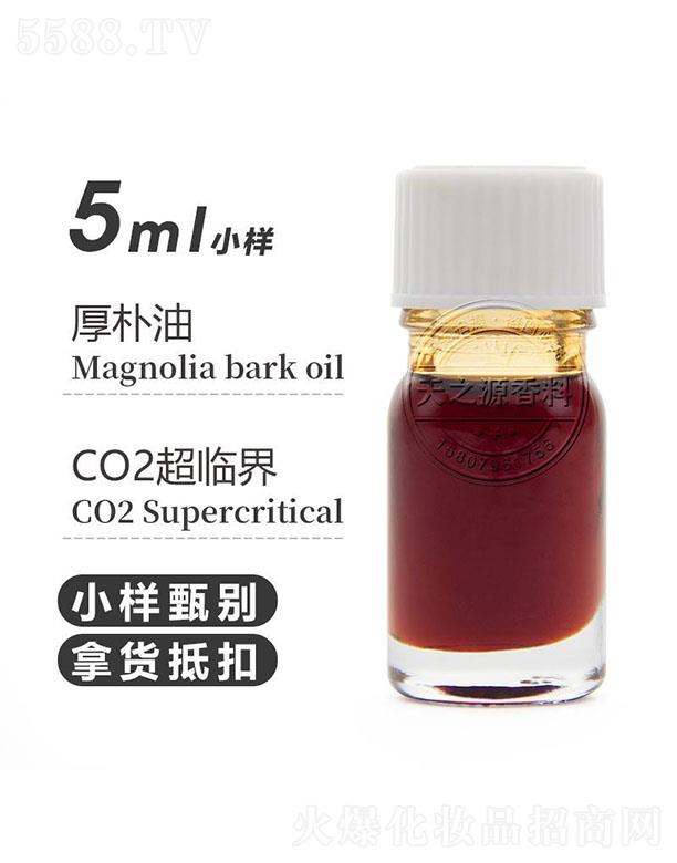 ������֮Դ�������޹�˾����֮Դ����� 5ml