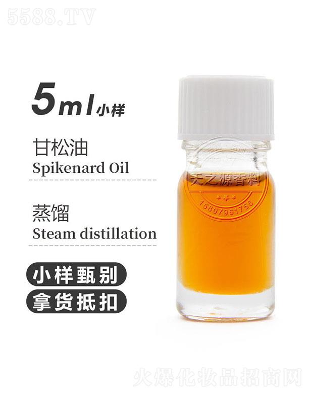 ������֮Դ�������޹�˾����֮Դ������ 5ml