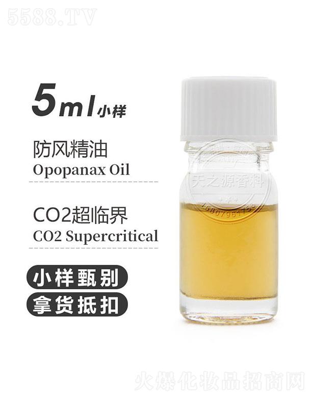 ������֮Դ�������޹�˾����֮Դ���L(f��ng)���� 5ml